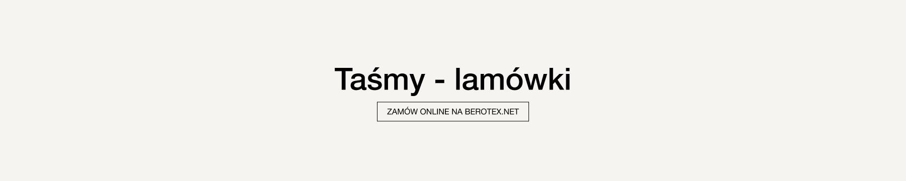 Тесьма окантовочная