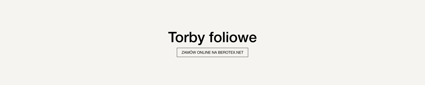 Полиэтиленовые мешки
