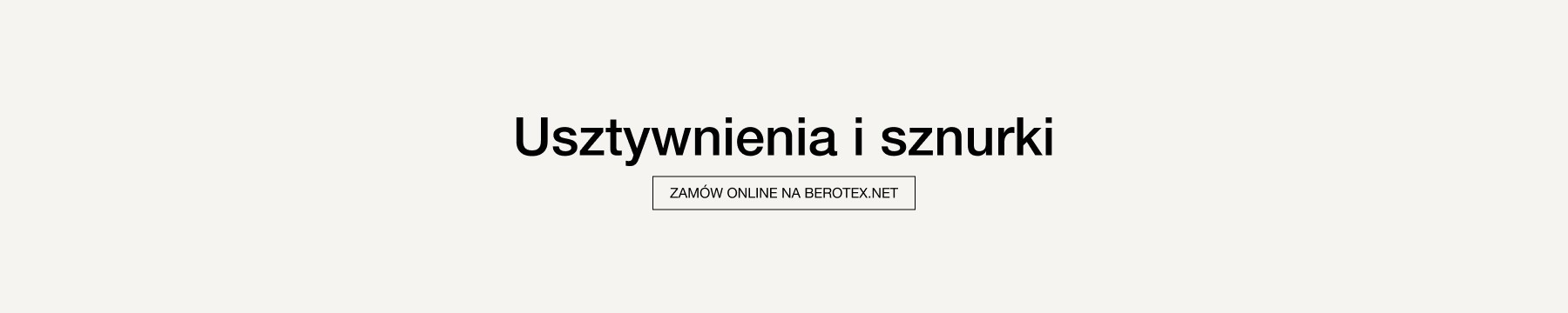 Укрепляющие материалы