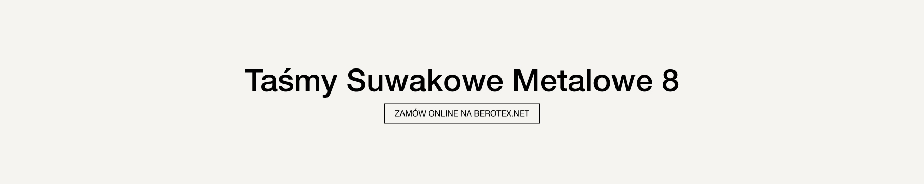 Металлические рулонные молнии