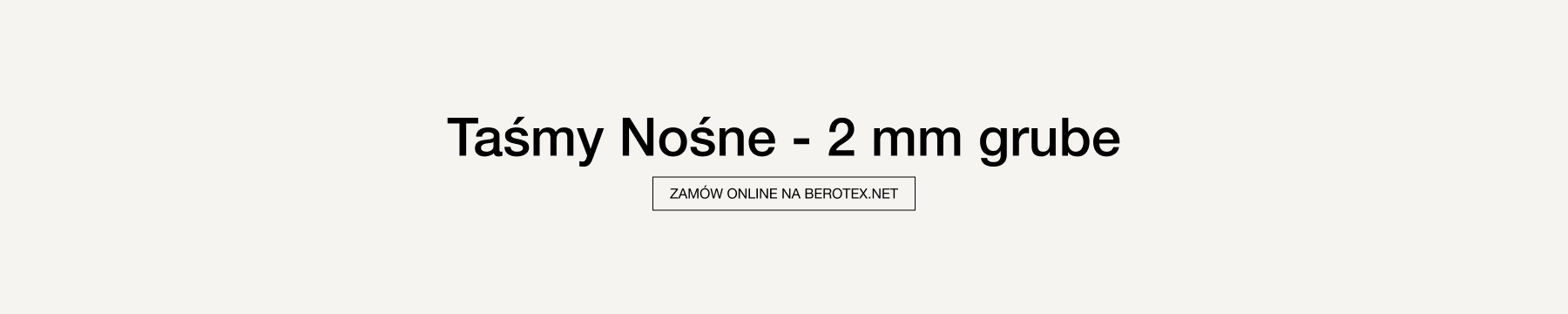 Тесьма 2мм