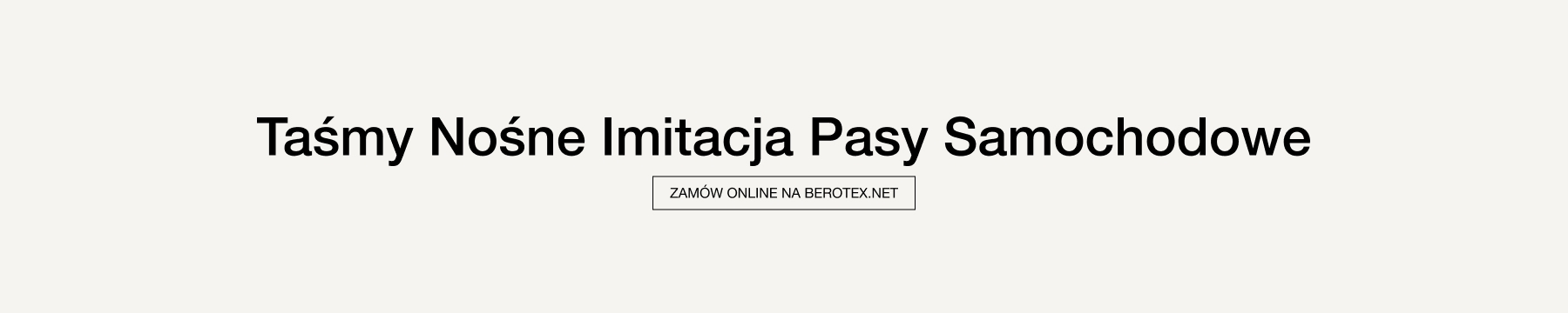 Лента «Ремень безопасности»