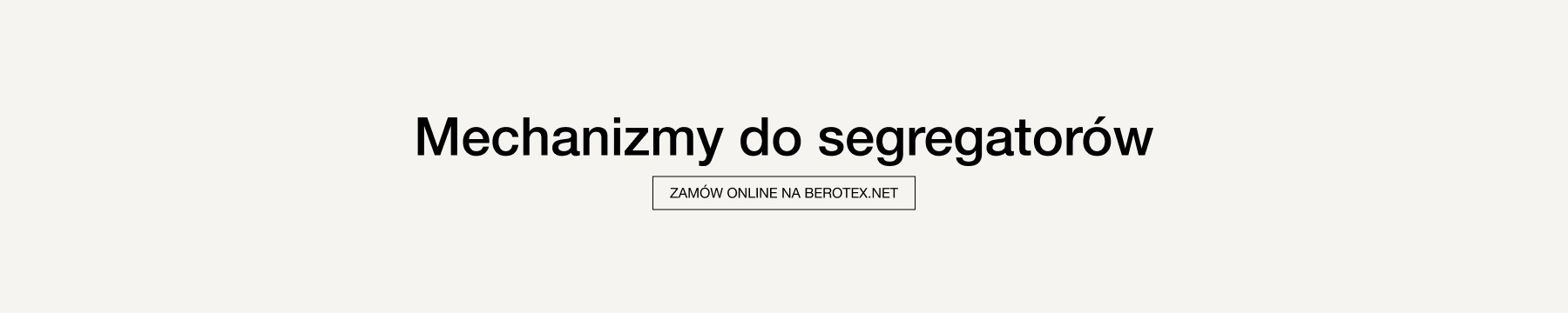 Механизмы для сегрегаторов