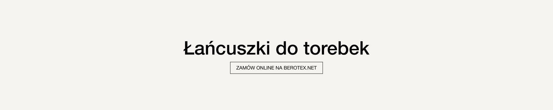 Цепочки для сумочек