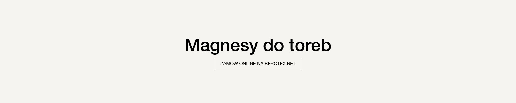 Магниты