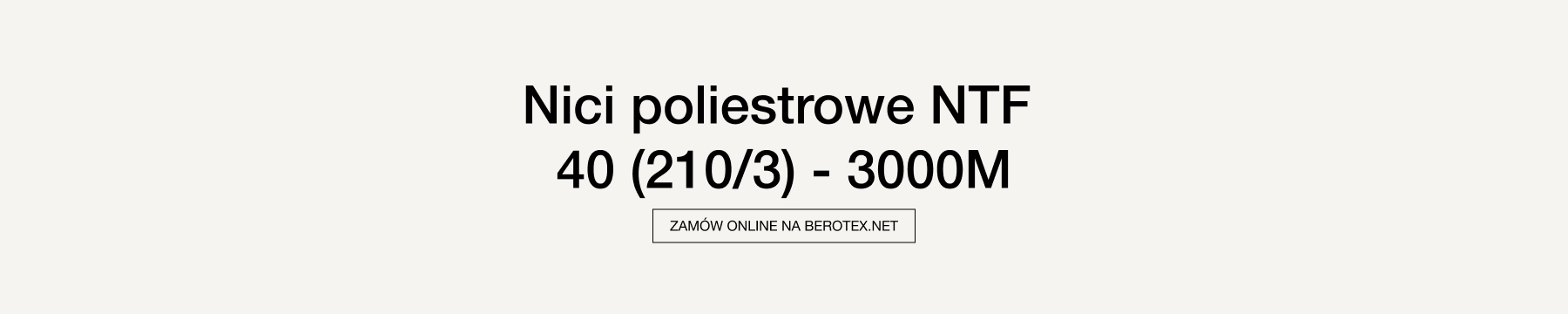 Нитки 210 x 3
