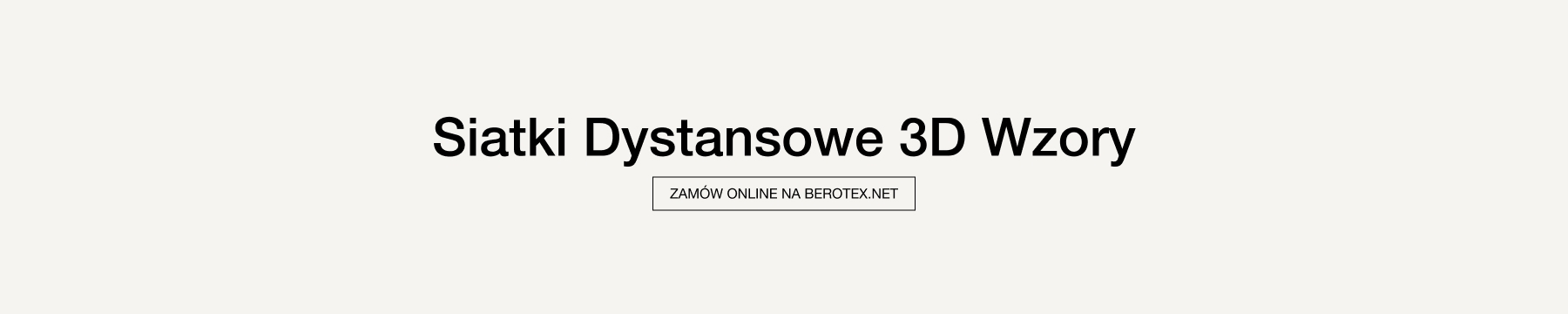 Трикотажная сетка с узорами