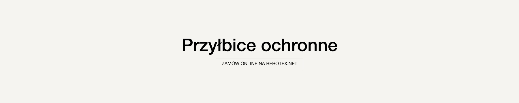 щитки для лица