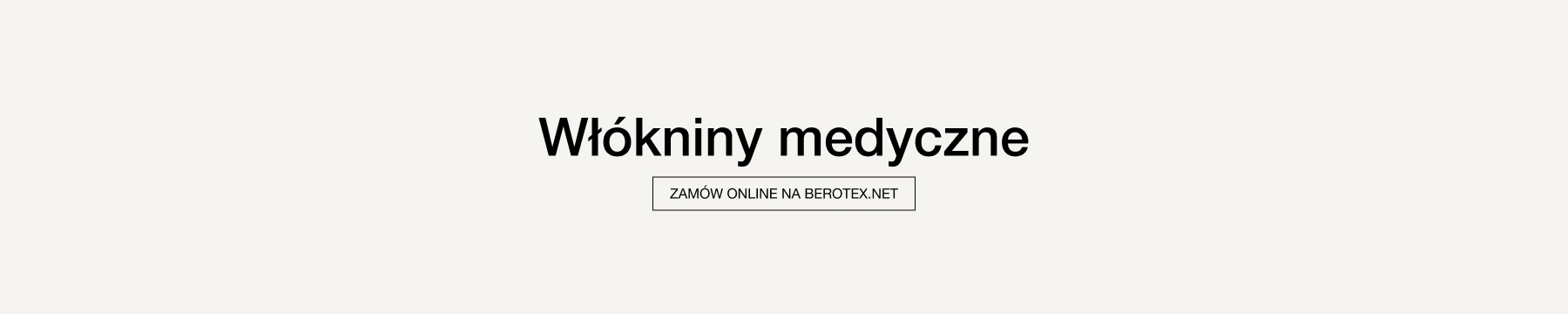 Медицинский нетканый материал