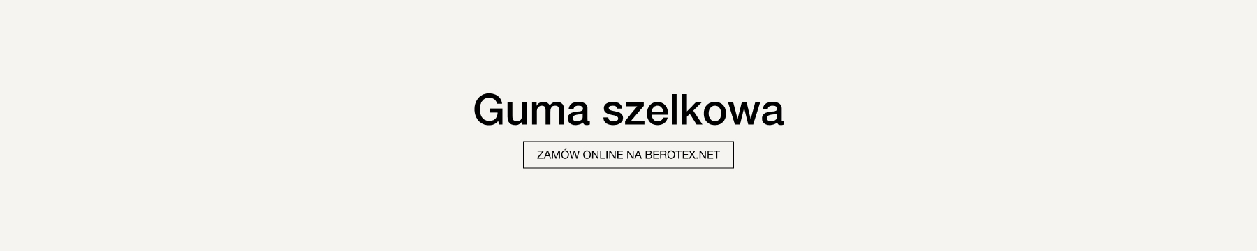 Резинка для подтяжек