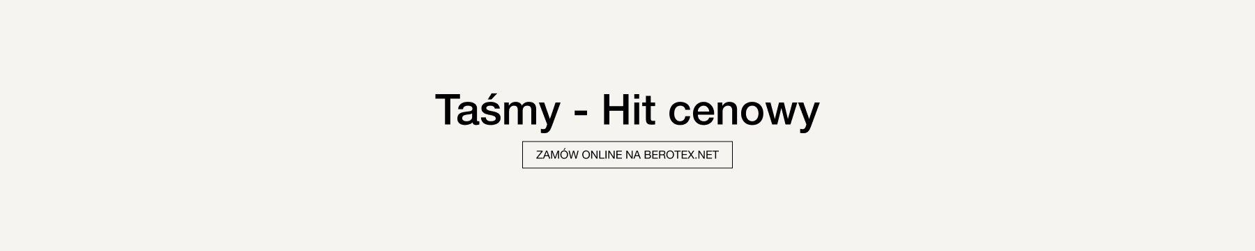 Дешевые полиэфирные ленты