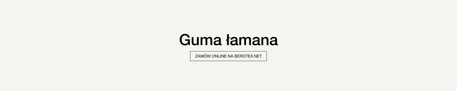Резинка с перегибом