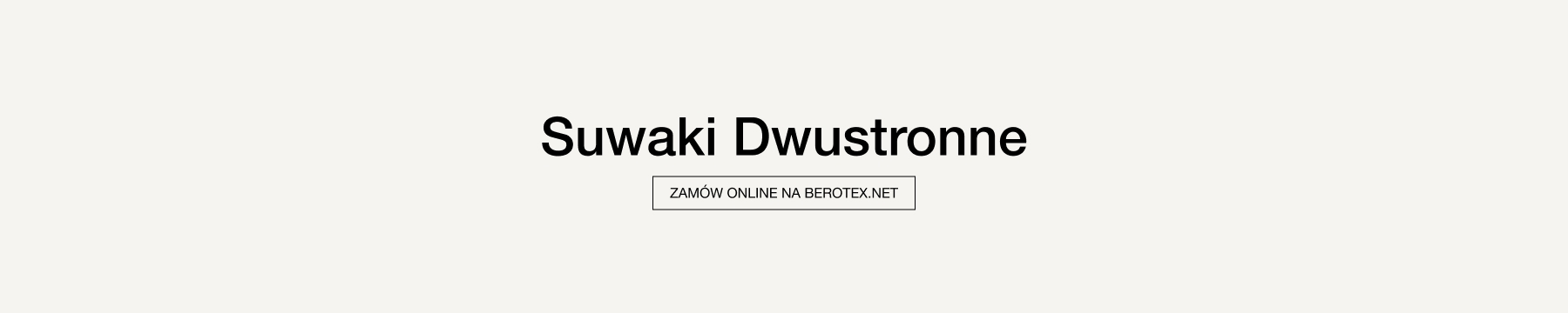 Бегунок для молнии двусторонний