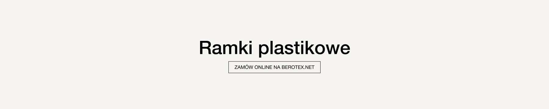 Пластмассовые рамки